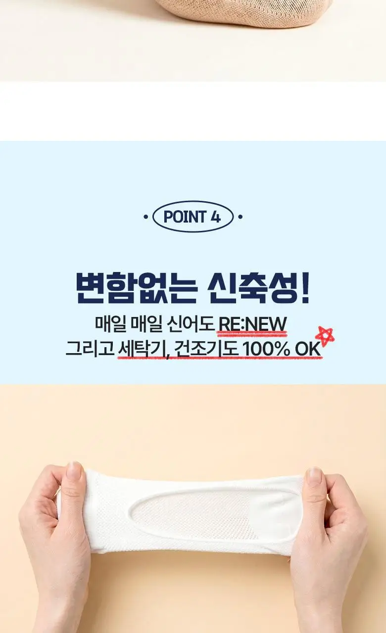[폴프랜즈] 원사이즈 매쉬 풋커버 3족번들 220-280mm (3 colors) 상세페이지 8